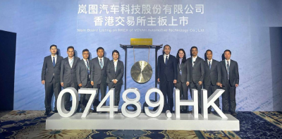 ​东湖快语｜岚图上市，坚定地走创新发展的大路