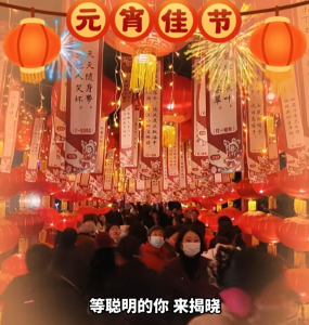 闹元宵，赏花灯，这个十五超有料！