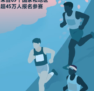 砰砰！武汉马拉松开跑，这次跑道变粉了丨 SVG 互动