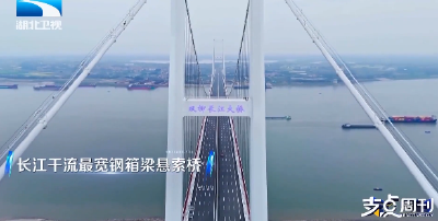 武汉的桥，进入next level