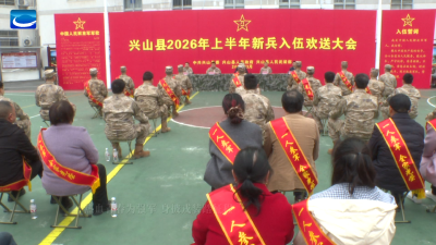 热血青春为强军 身披戎装踏征程