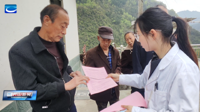 兴山医共体推动优质资源向基层延伸 家门口享优质中医服务