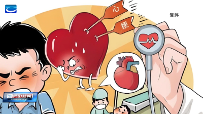 血管养护指南：常见误区与入夏养护方法