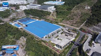 兴山1家企业获评2026年湖北省中小企业技术中心