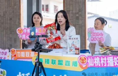 让仙桃“土货”卖全国，她们出手了
