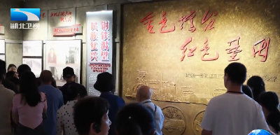 长江观察 | 工厂变景区 湖北“百业+文旅”融出新活力