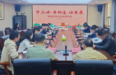 双向奔赴！为什么越来越多人选择扎根夷陵？