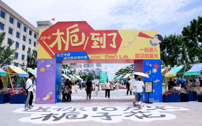 一朵栀子花，撬动十五城
