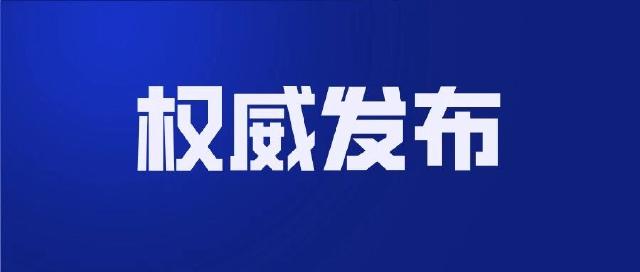 《习近平党建文选》第一卷、第二卷出版发行
