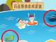 严防溺水！别让悲剧重演！