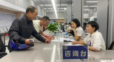 仙桃：社保有了量身定制