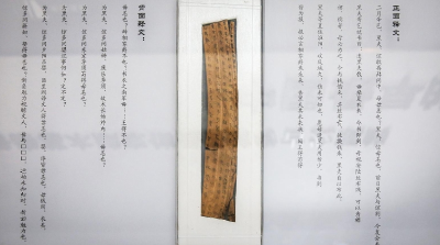 一封家书，何以连接两千年？