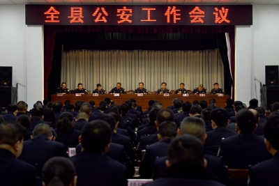 京山县公安局召开2018年全县公安工作会议