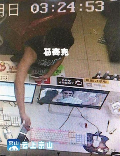 被“盗走”的青春——京山警方破获系列盗窃手机案件
