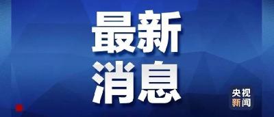 湖北省卫生健康委员会关于新型冠状病毒感染的肺炎情况通报