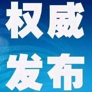 湖北省委书记蒋超良：党员干部要冲锋在前、下沉一线