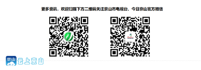 直播预告|中石油京山分公司易捷便利店直播促销活动