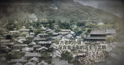 #湖北全球秀#【京山：古韵坪坝】
