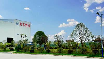 【本地招聘】湖北京京钙业有限公司正在招聘中 