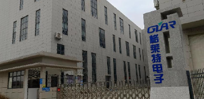 【本地招聘】格莱特电子湖北有限公司