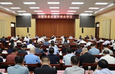京山市委理论学习中心组开展集中学习