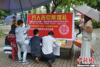 男子街头招募5000伴郎:必须跪着写100遍丈母娘就是娘