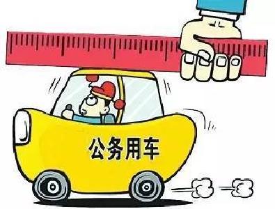 沙洋县查处“公油私用、私车公养”，遏制隐形变异“四风”