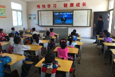 沙洋县殷集小学：收看《同上一堂国家安全教育课》