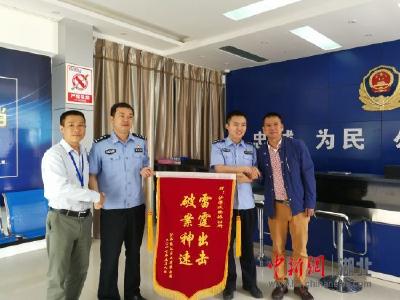 沙洋警方全力服务企业发展追回38万元被骗款