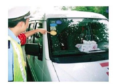 沙洋县人民政府关于在沙洋中心城区实施对黄标车、无标车实行区域禁行的通告