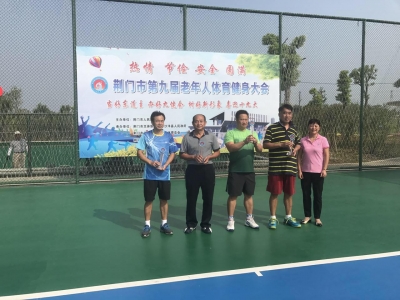 【直通九健会】荆门市第九届老年人体育健身大会网球比赛圆满结束