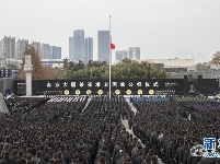 勿忘刺痛记忆　永续和平追求——写在第四个南京大屠杀死难者国家公祭日之际