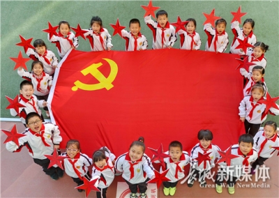 争做时代弄潮儿 同心共筑中国梦 沙洋县多举措推动十九大精神进校园  