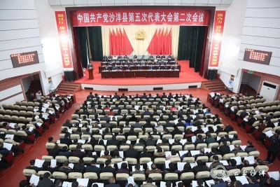 中国共产党沙洋县第五次代表大会第二次会议开幕