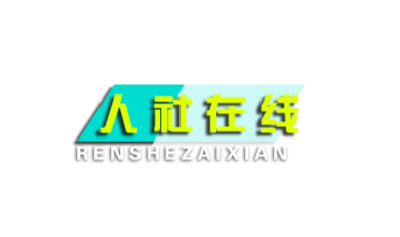 爱心接力  情满回家路 ——雁归农谷·爱心专列活动侧记