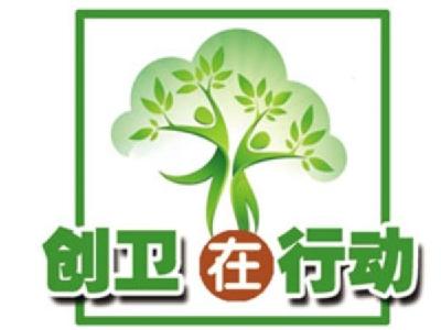 [创卫进行时]田继明督导胜利一街创卫工作