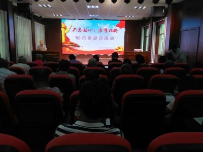 沙洋县委老干部局组织学习英雄张富清同志先进事迹