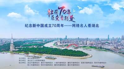 直播|网络名人探军运，马术场馆、军运村原来长这样!