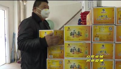 爱心企业为一线医护捐赠食品物资  
