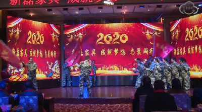 沙洋新磊家具新春年会圆满举办