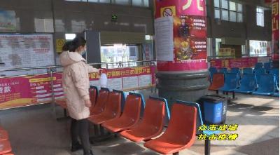 我县周密部署 严防死守 全力抗击疫情 