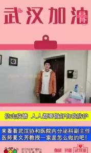 新型肺炎防控知识