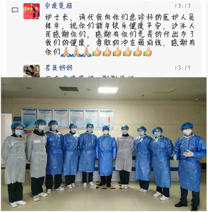  沙洋县人民医院急诊科：逆行而上 坚守“抗疫”第一道防线