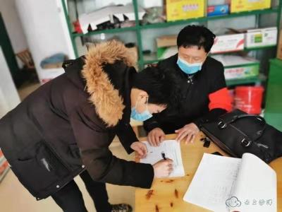​【让党旗飘扬在防疫一线】党徽闪耀在胸前 使命担当我为先