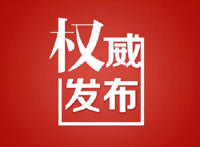 荆门市新型冠状病毒感染的肺炎 疫情日报（2月1日）