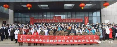 致最可爱的乌兰察布人