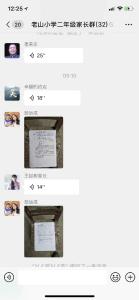 六旬教师学会网上教学