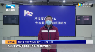 权威科普视频(22) 如何最大程度降低粪口传播途径的风险（大众篇）