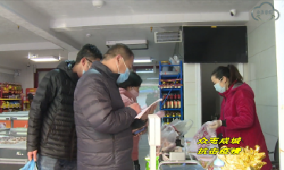 沙洋县市场监督管理局：加大执法力度 保障市场秩序平稳有序