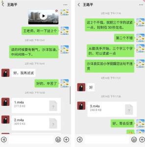 “疫”不容辞，为爱发声